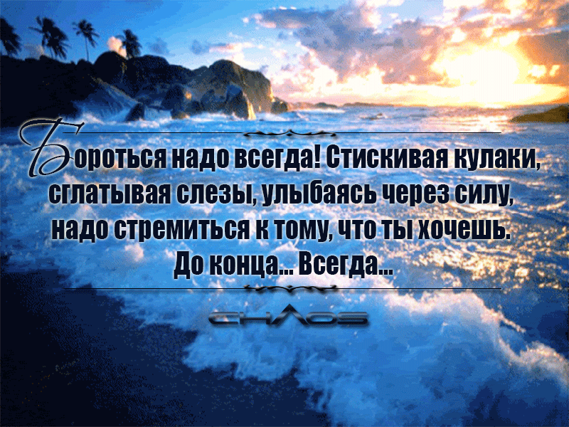 Картинки по запросу В этой жизни всё не зря