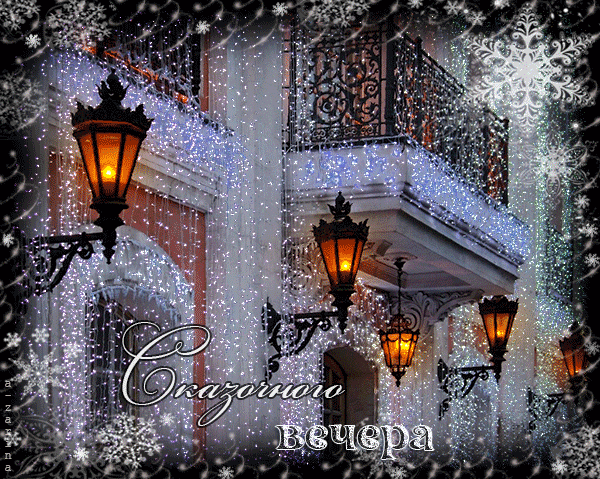 Чайная беседка