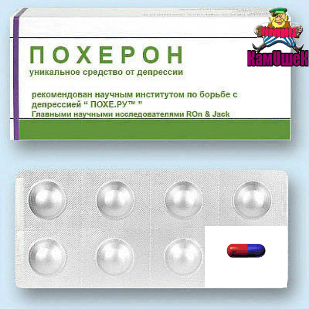 Картинки по запросу ПОХУИН